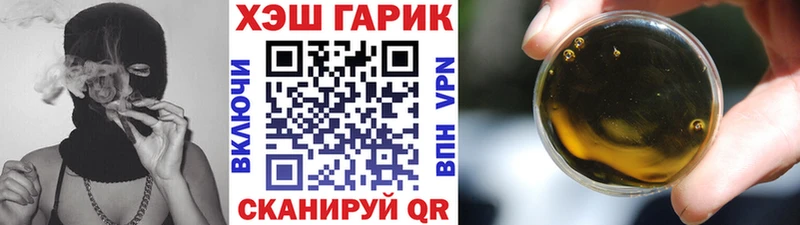 Купить наркотик аптеки Томск ГАШИШ КОКАИН НБОМе APVP Марихуана Меф