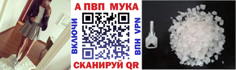 A PVP VHQ  Томск 