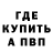 Меф VHQ Outbreak Channel