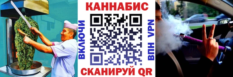 Canna-Cookies конопля  Томск 