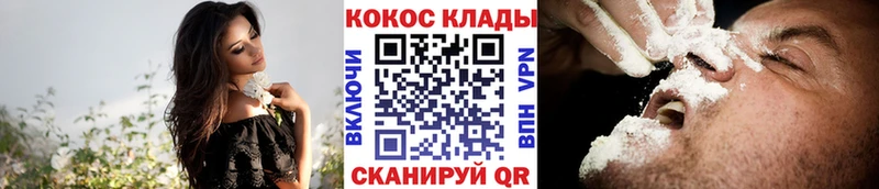 Кокаин Перу Томск