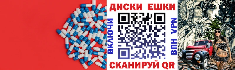 Ecstasy VHQ  где купить наркотик  Томск 