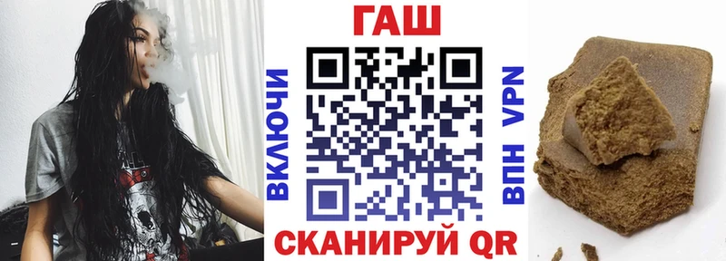 продажа наркотиков  ссылка на мегу ONION  Гашиш VHQ  Томск 