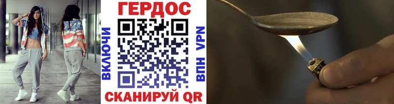 Героин VHQ  кракен вход  Томск 