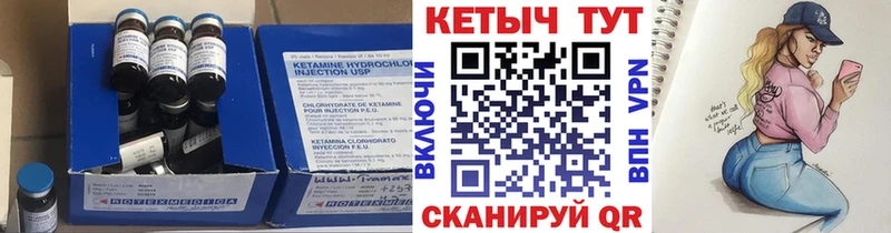 Кетамин ketamine дарк нет клад Томск