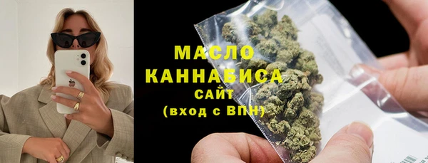 альфа пвп Горняк