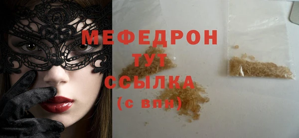 бутират Елизово