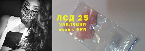 марки lsd Елабуга