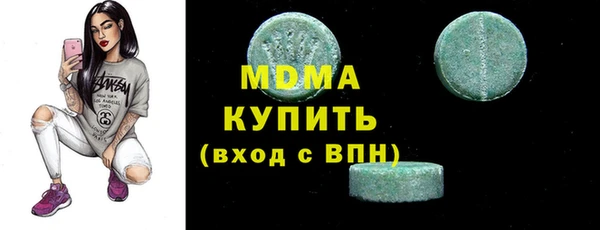 экстази Горно-Алтайск