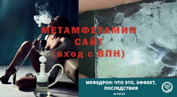 герыч Горнозаводск