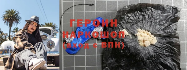 герыч Алзамай