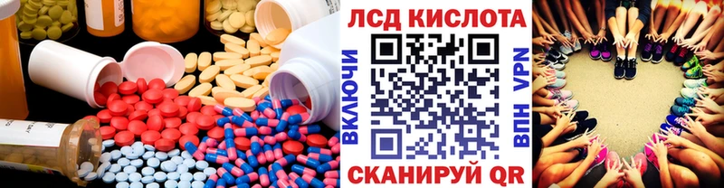Лсд 25 экстази ecstasy  Томск 