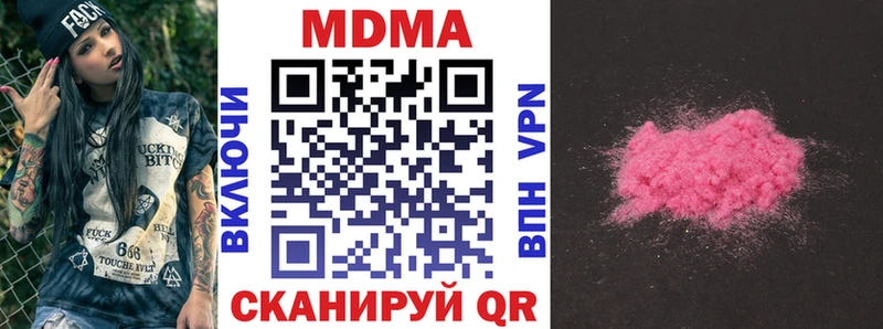 MDMA молли  Томск 