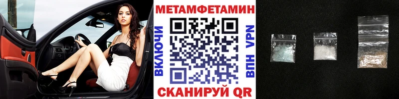 МЕТАМФЕТАМИН витя Томск