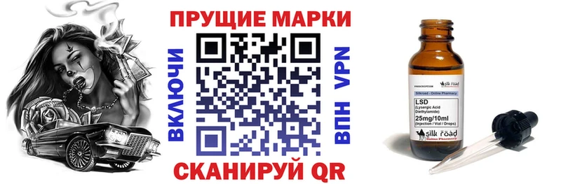 mega рабочий сайт  Томск  Марки N-bome 1,8мг  купить  цена 