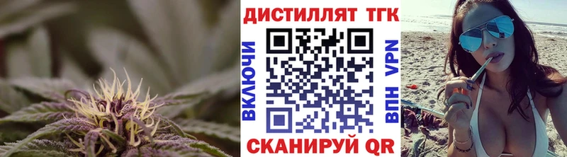 Дистиллят ТГК вейп с тгк  Томск 